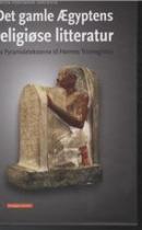 Det gamle Ægyptens religiøse litteratur