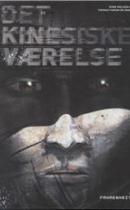 Det kinesiske værelse